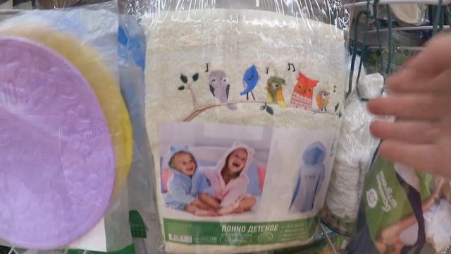 Банные штучки в АШАНЕ к 23 февраля! смотреть онлайн