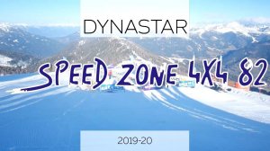Тест горных лыж Dynastar SpeedZone 4x4 82
