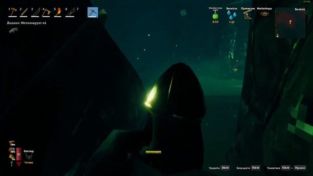 Valheim 18+ смотреть онлайн