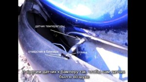 Установка бортового компьютера Multitronics VG1031UPL на Renault Logan своими руками