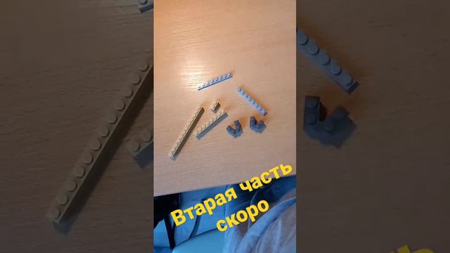 лего нож бабочка 2 версия смотреть онлайн