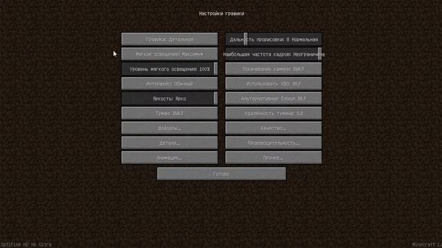 КАК ПОДНЯТЬ ФПС В МАЙНКРАФТ?! КАК УВЕЛИЧИТЬ ФПС?! МОИ НАСТРОЙКИ! смотреть онлайн