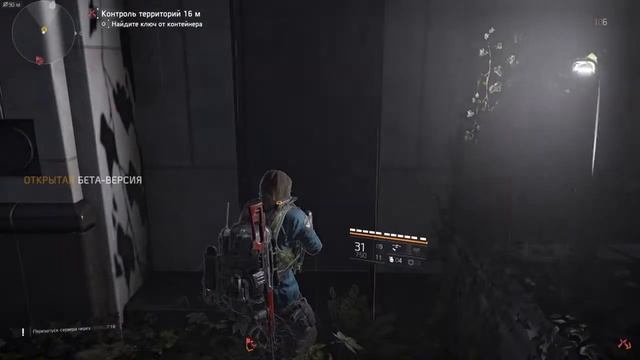 Tom Clancy's The Division® 2 Beta ,where is my key (bags) смотреть онлайн