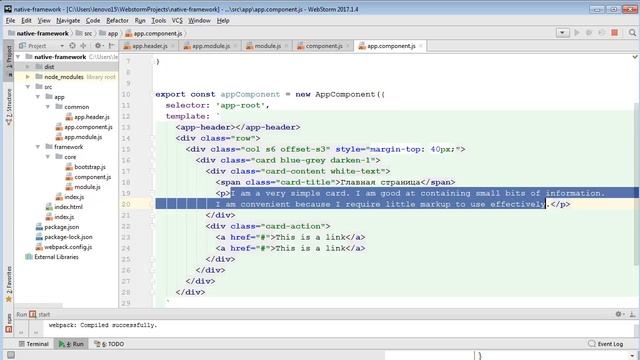 Создание фреймворка для SPA на чистом JavaScript. Урок 3. Связь компонентов смотреть онлайн
