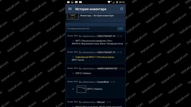 Steam вы не можете обмениваться потому что он заблокирован в системе обмена смотреть онлайн