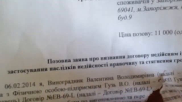 Беспредел! Конверт из персональных данных! смотреть онлайн