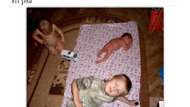 Как не сойти с ума с детьми погодками смотреть онлайн
