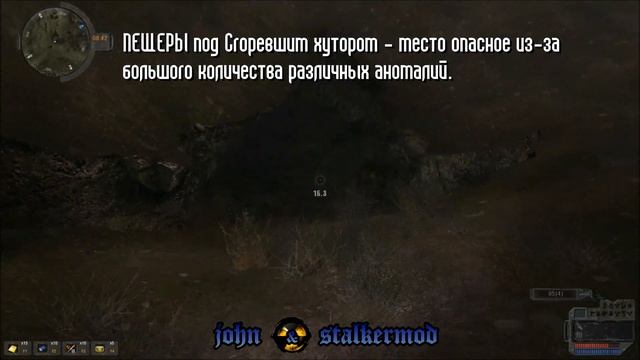 Где искать Баржу и Шутника для Кардана в моде Geonezis Addon 2.0 на S.T.A.L.K.E.R.: Зов Припяти смотреть онлайн