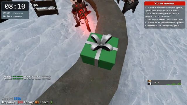 ✅Играю в Garry's mod✅ смотреть онлайн