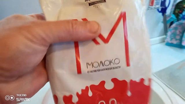 Молоко из порошка. смотреть онлайн