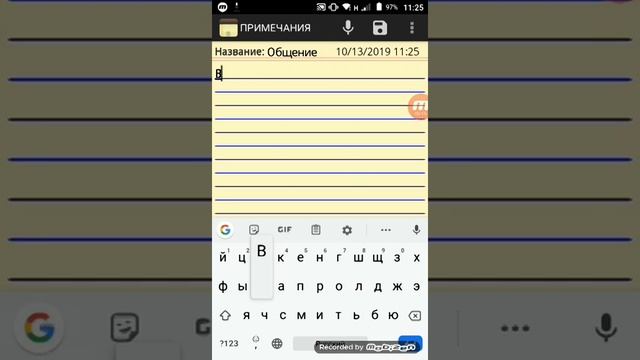 Как сделать интро на телефон очень легко смотреть онлайн