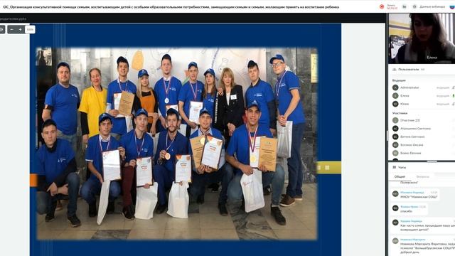 Организация консультативной помощи семьям смотреть онлайн