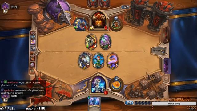 Hearthstone - как обычно смотреть онлайн