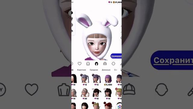 Как создать персонажа в ZEPETO ||зепето лайм|| смотреть онлайн