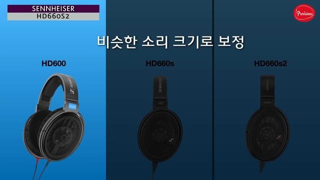 정확한 차이를 알려드립니다! 젠하이저 HD660S2 - 이어폰 준비하시고 직접 차이점 들어보세요! смотреть онлайн