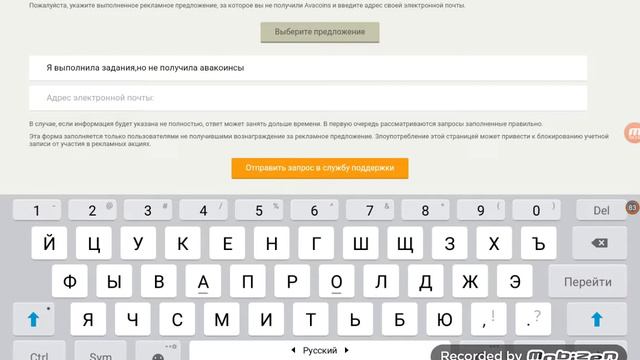 Миф или правда?||| Получаем бесплатные монетки!! смотреть онлайн