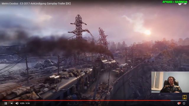 ПАПИЧ ЗАЦЕНИЛ METRO EXODUS! + PORTAL! смотреть онлайн