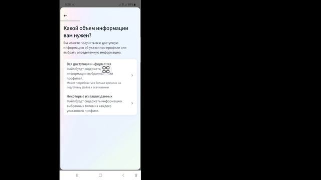 Как восстановить удаленные чаты в Instagram (обновление 2024 г.) смотреть онлайн