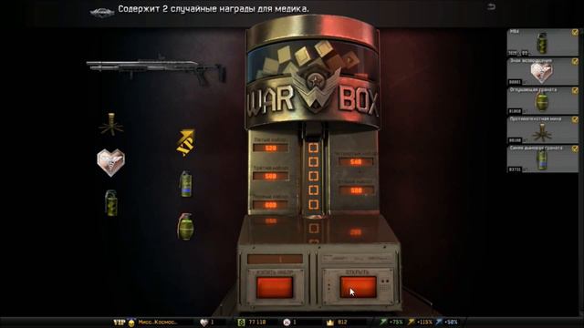 Warface Получаю Свой любимый ранг ;) Мисс..Космос.. смотреть онлайн