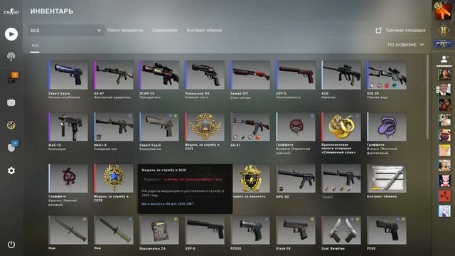 Выпадение desert eagle Ночное ограбление!!! смотреть онлайн