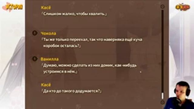 Жуткая Игра ● Nekopara смотреть онлайн