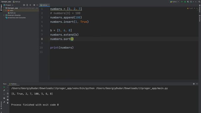 Уроки Python с нуля _ #7 – Списки (list). Функции и их методы смотреть онлайн