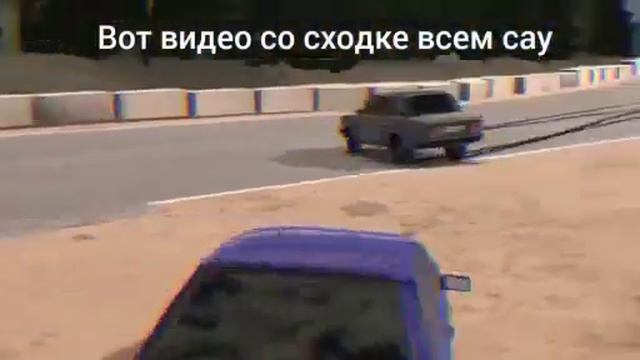 А вот и полное видео со сходки,всем спасибо кто был на сходке монтировал друг😊,@rcd.prodakshn085 смотреть онлайн