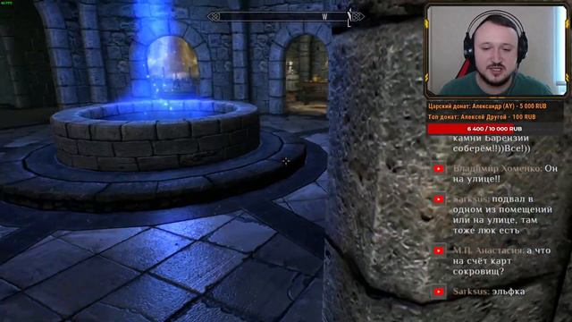 Играем в The Elder Scrolls V: Skyrim