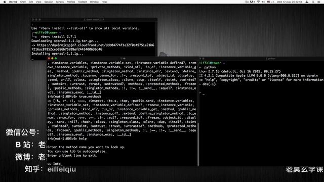 【Mac】8: 升级苹果系统内置的 Python 和 Ruby 到最新版本 смотреть онлайн