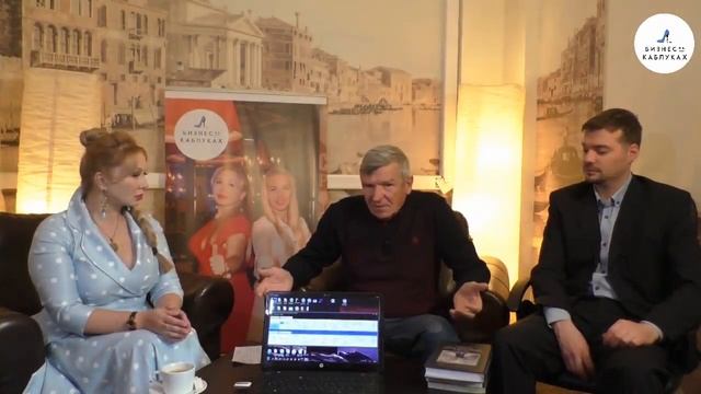 Открытия Бухтоярова А.А. Хронально- векторная диагностика Человека. часть 1. смотреть онлайн