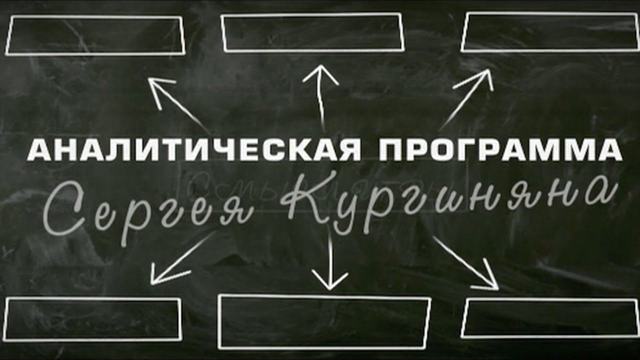 Смысл игры - 19 смотреть онлайн