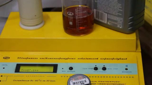Масло Шелл 5-40 CCS при.. -25гр. смотреть онлайн