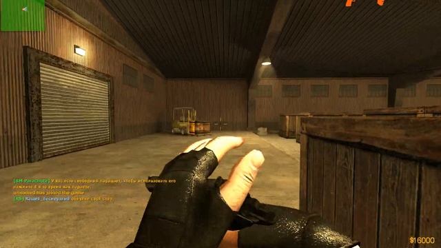 conter strice source игра на сервере blatnoy.pabkik карта аим degal смотреть онлайн