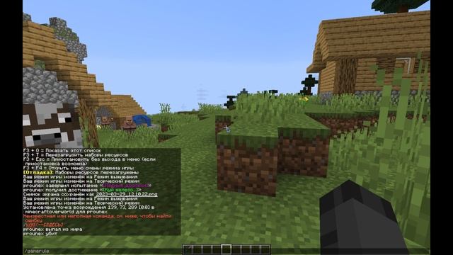 КОМАНДА ДЛЯ СОХРАНЕНИЯ ИНВЕНТАРЯ В МАЙНКРАФТ! #minecraft смотреть онлайн