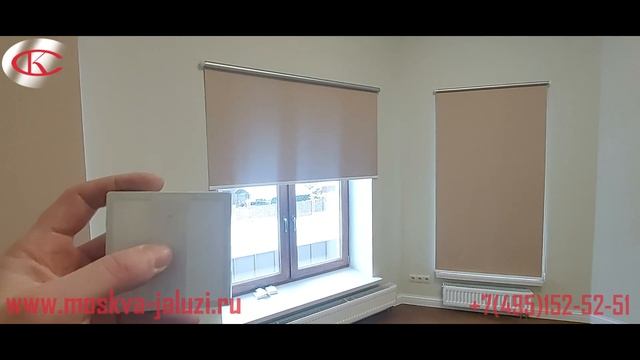 Рулонные жалюзи на дистанционном управлении смотреть онлайн