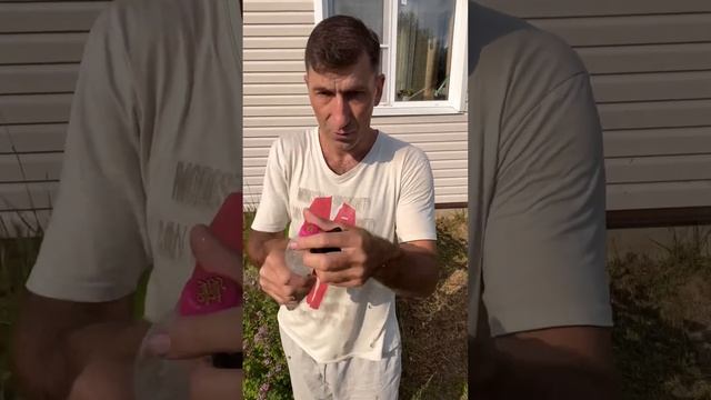 Сделай Это Сам