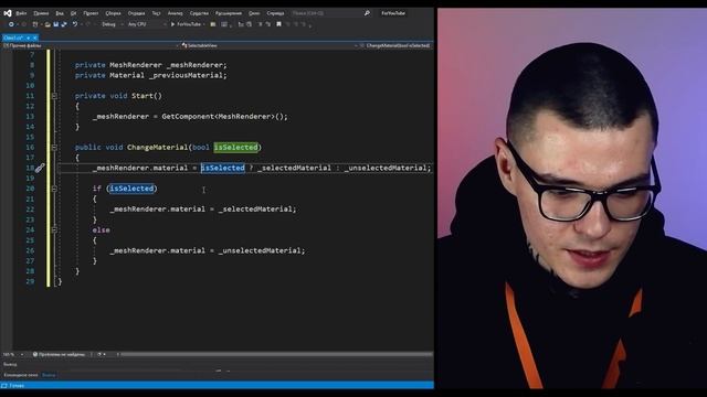 Пример рефакторинга в Unity - Удаление управляющего флага смотреть онлайн
