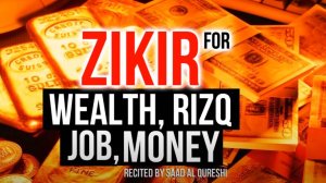 Зикир Дуа Zikir Эта молитва даст Вам богатство, деньги, Хорошую работу Insha Allah