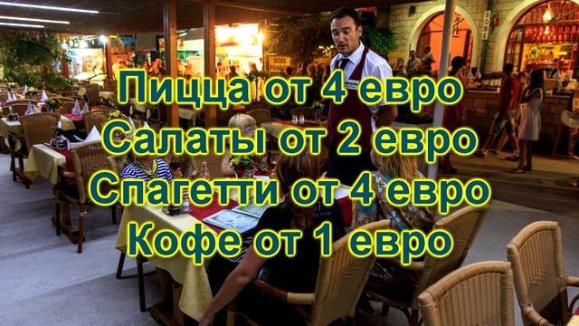 Можно ли жить в Черногории дешево? смотреть онлайн