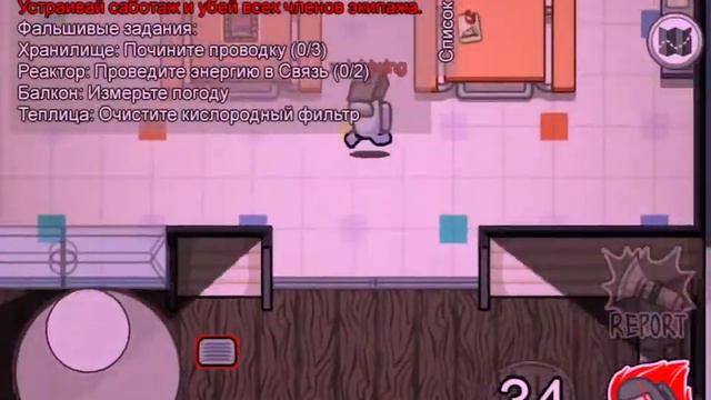 Играю в among us и стал два раза предателям! смотреть онлайн