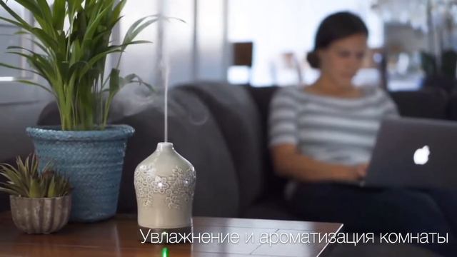 Ароматы для дома Калининград смотреть онлайн