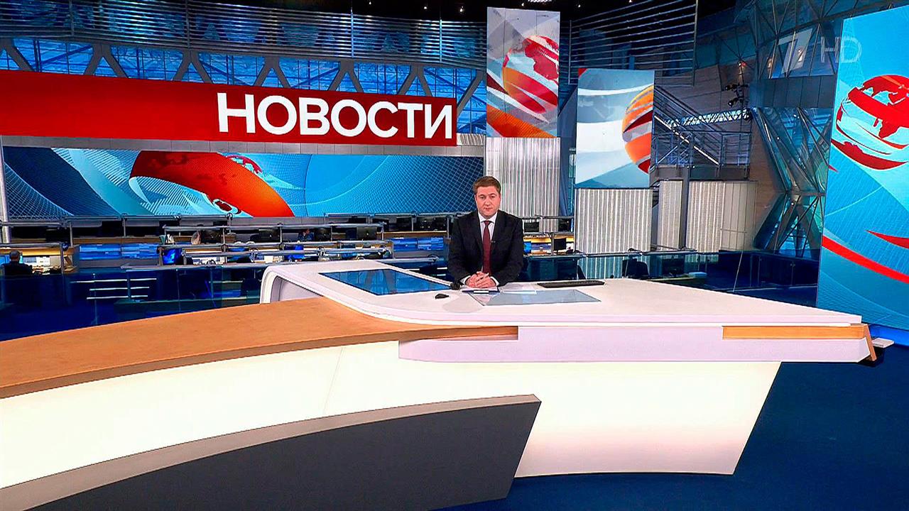 Выпуск новостей в 15:00 от 02.06.2023 смотреть онлайн