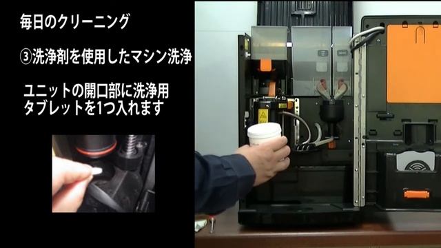 1.[rhea BL eC] 毎日のクリーニング смотреть онлайн