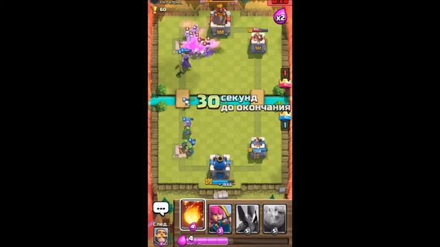 Clash Royale. Большое месиво. смотреть онлайн