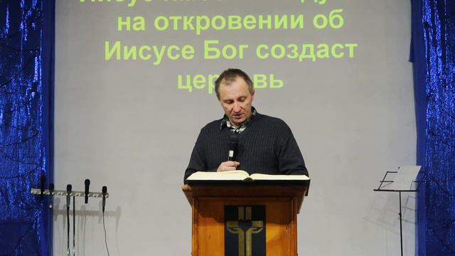 Кто для тебя Иисус смотреть онлайн