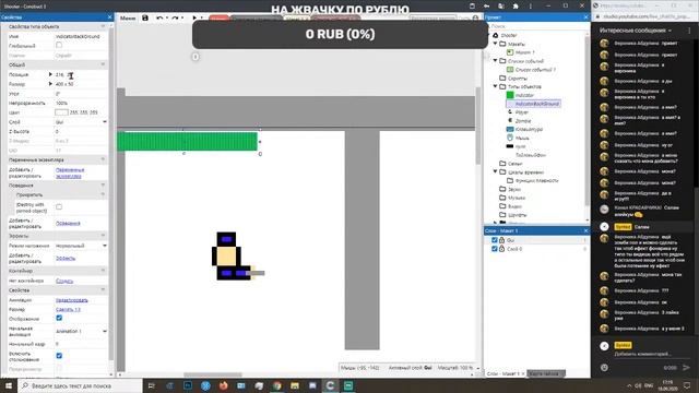 Top Down Shooter - СТРИМ! смотреть онлайн