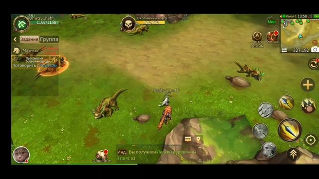 Стрим игры "Era of Legends". Обзор енаной игры смотреть онлайн