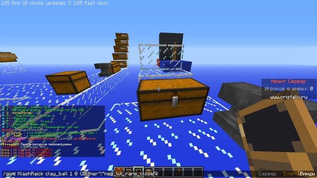 ГЛОБАЛЬНОЕ ОБНОВЛЕНИЕ CRISTALIX?!? Квесты, уровни!