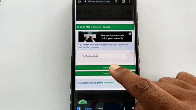Absher Account Registration 2023 | Absher Account Kaise Banaye | iaihindi смотреть онлайн