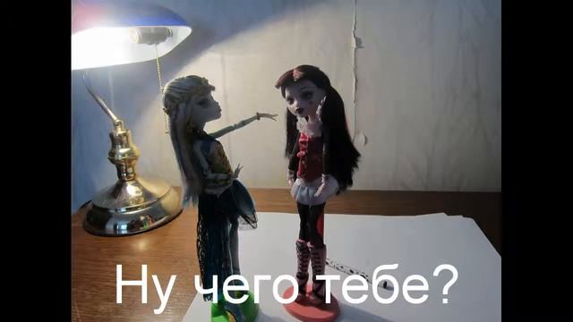 Stop motion Monster high смотреть онлайн